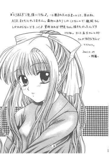 Memories of AIR Fhentai - Page 34