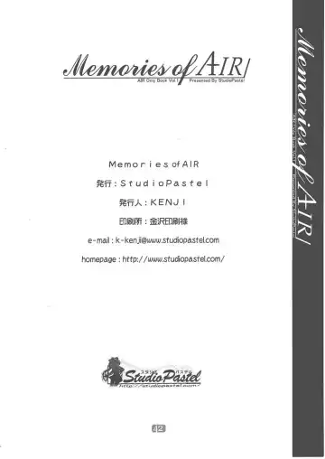 Memories of AIR Fhentai - Page 41