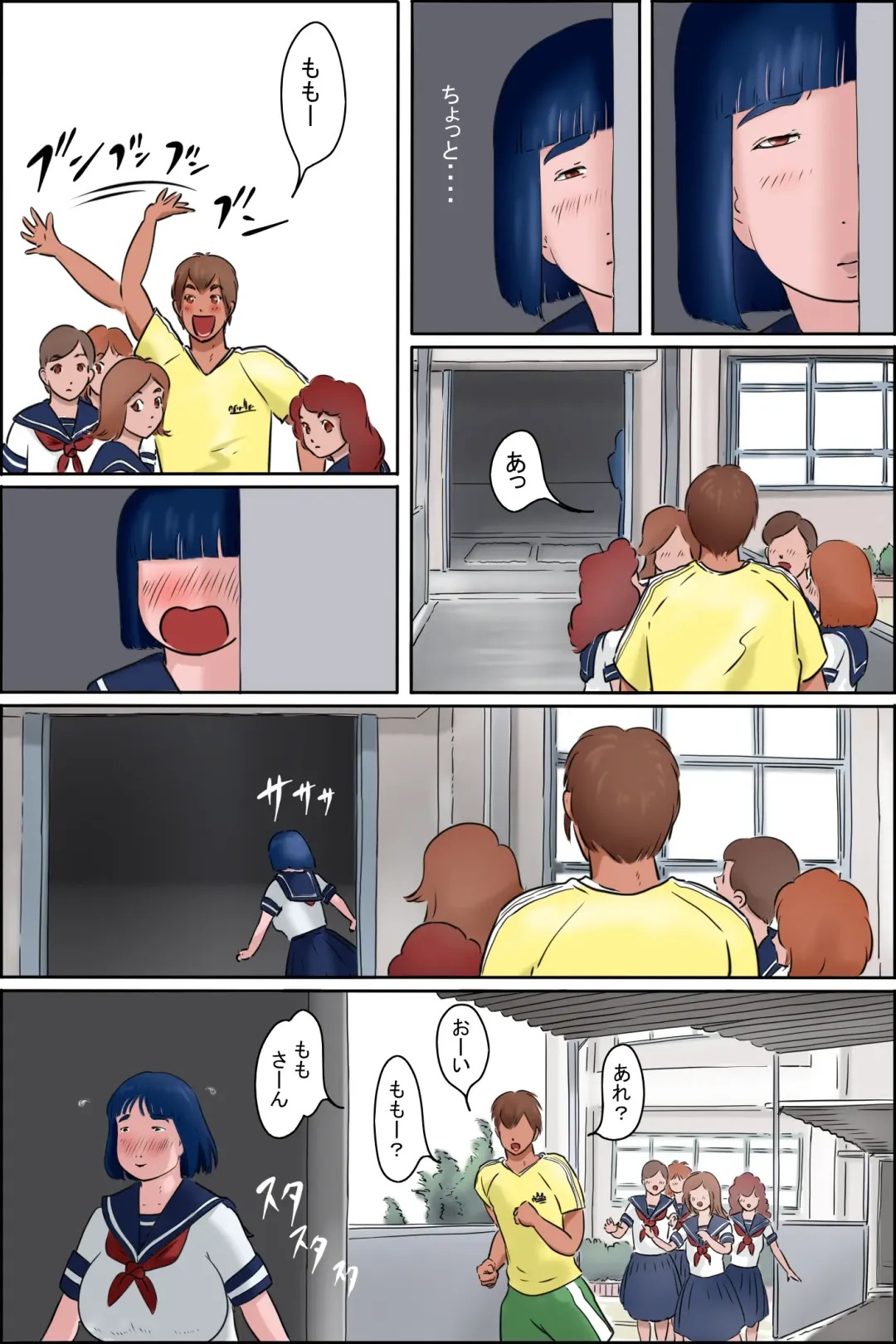 Ore no Osananajimi wa Jimi dakedo Ii Kanji Fhentai - Page 11