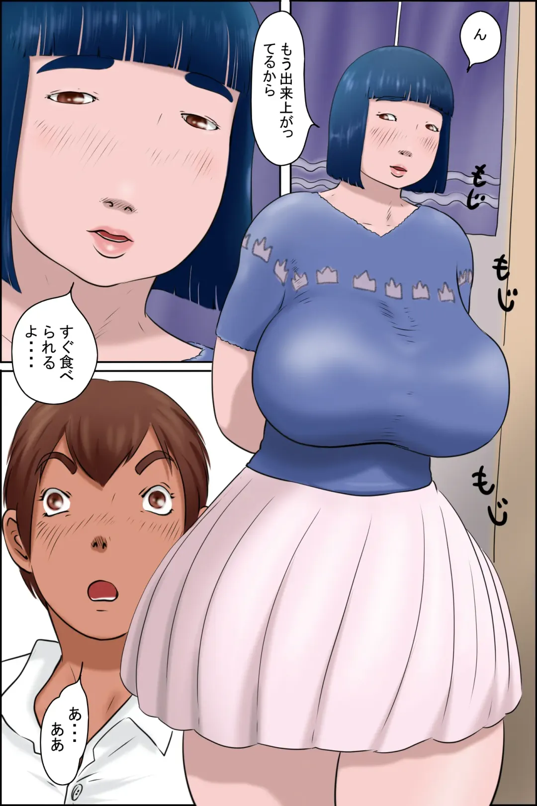 Ore no Osananajimi wa Jimi dakedo Ii Kanji Fhentai - Page 14