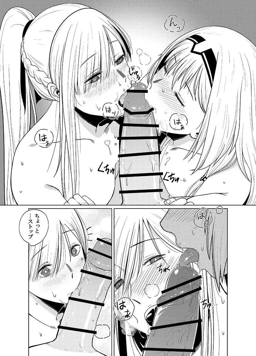 [Huqu] Kalina's Secret Store Part 2 Fhentai.net - Page 3