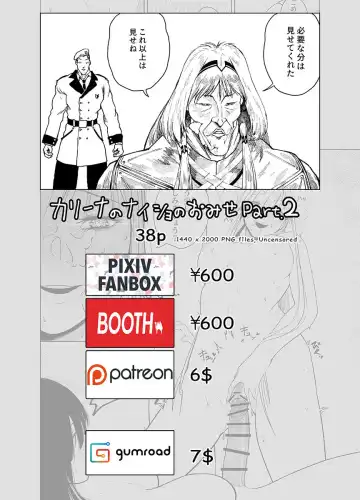 [Huqu] Kalina's Secret Store Part 2 Fhentai.net - Page 16