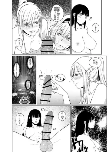 [Huqu] Kalina's Secret Store Part 2 Fhentai.net - Page 5