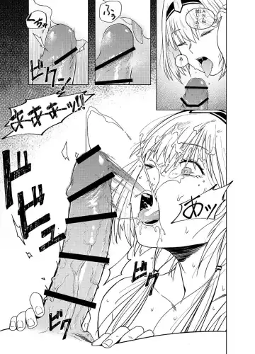 [Huqu] Kalina's Secret Store Part 2 Fhentai.net - Page 6