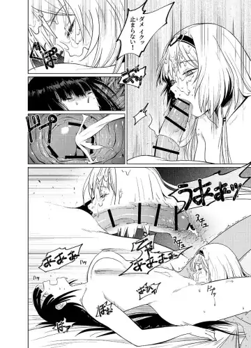 [Huqu] Kalina's Secret Store Part 2 Fhentai.net - Page 9