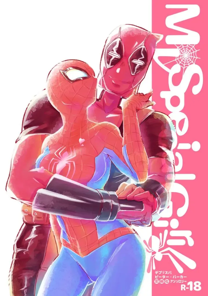 My Special Girl!! [ru ̄ shiko](deadpool)sample Fhentai.net - Page 4