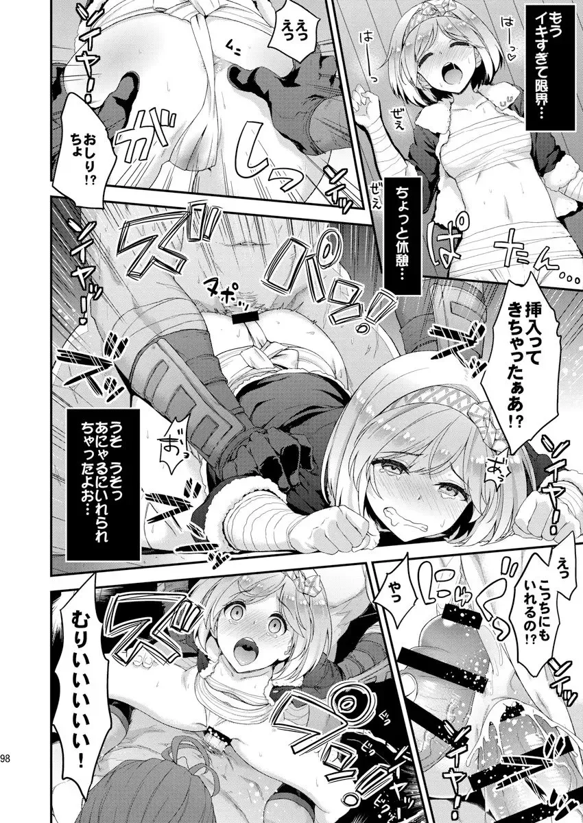 [Hakui Ami] Minna no Danchou Djeeta-chan Fhentai - Page 11