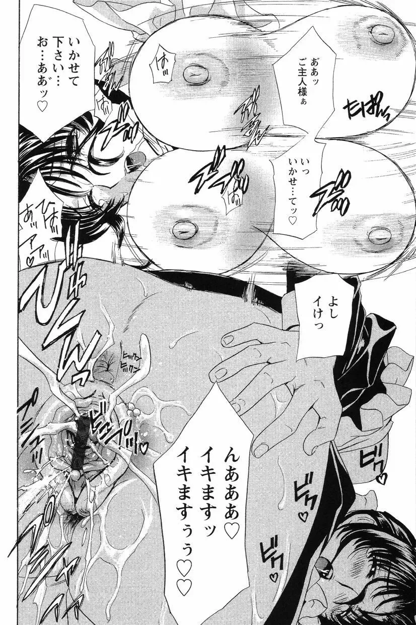 [Drill Murata] Dopyu Dopyu Hokenshitsu Fhentai - Page 129