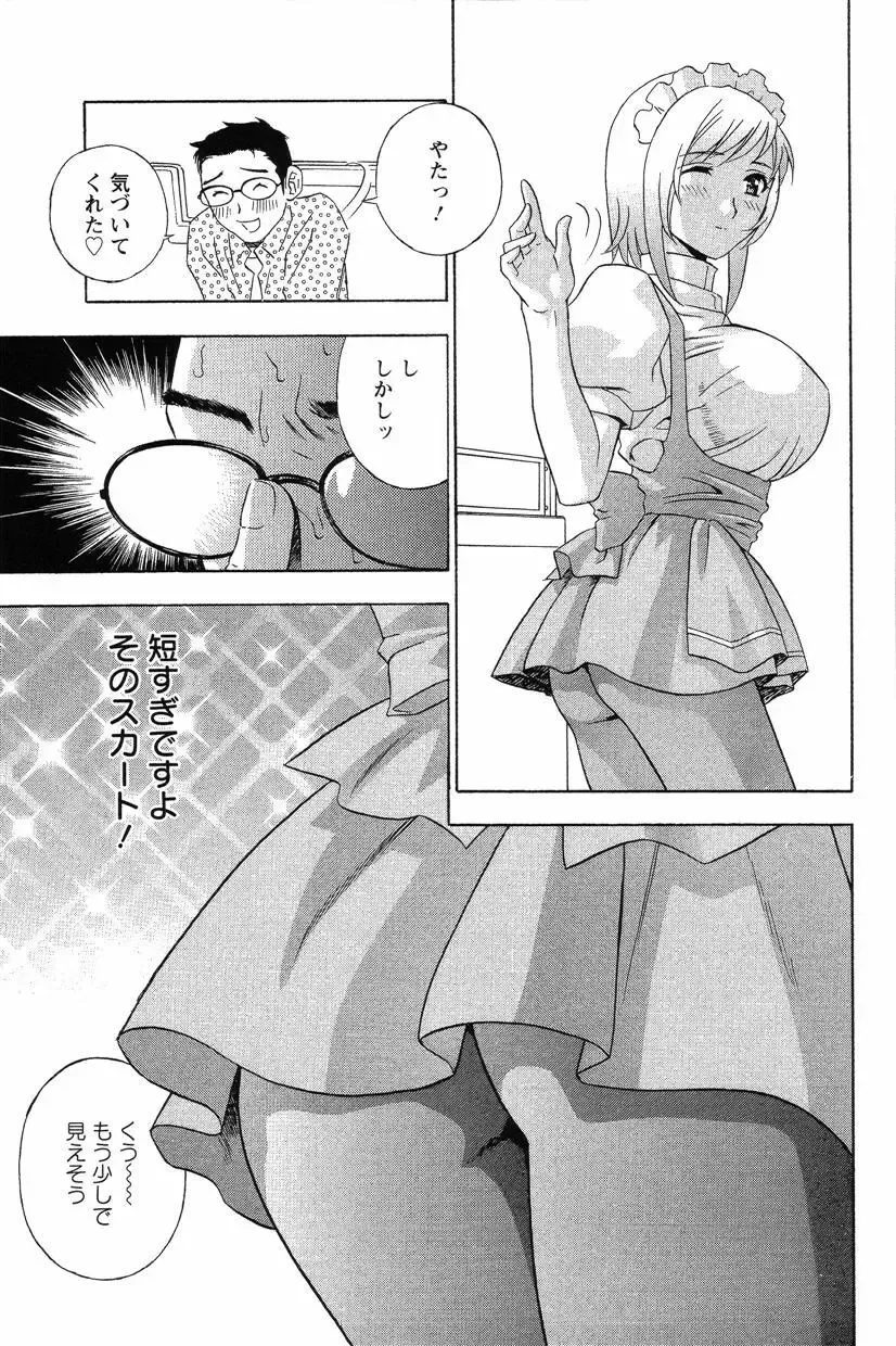 [Drill Murata] Dopyu Dopyu Hokenshitsu Fhentai - Page 160