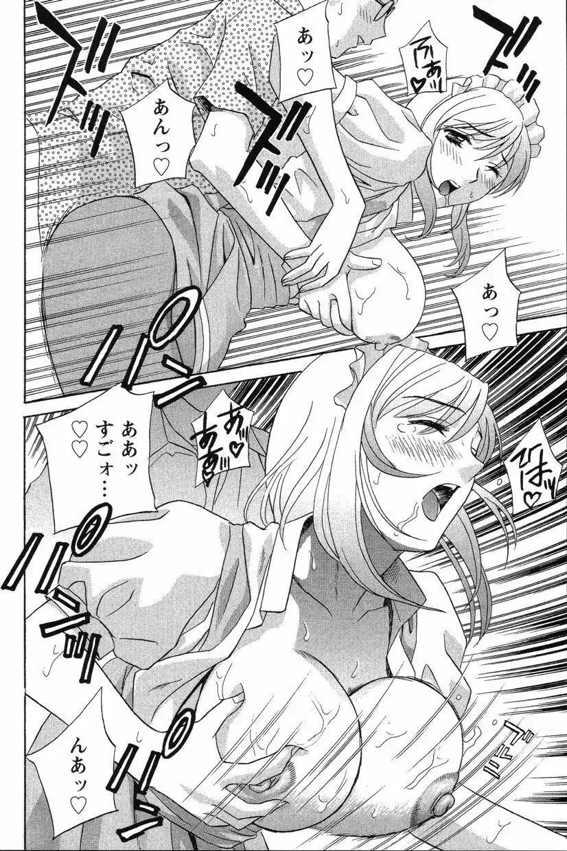 [Drill Murata] Dopyu Dopyu Hokenshitsu Fhentai - Page 173