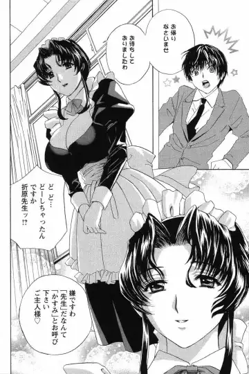 [Drill Murata] Dopyu Dopyu Hokenshitsu Fhentai - Page 121