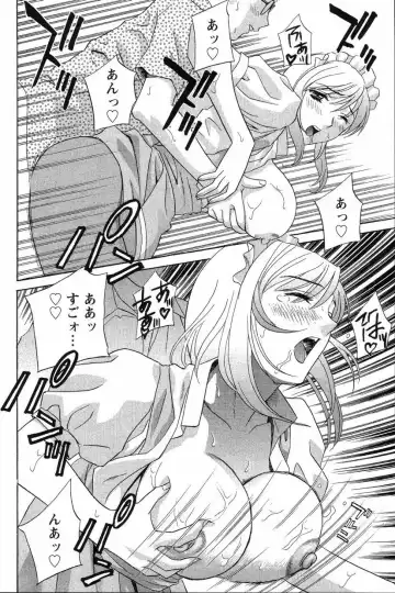 [Drill Murata] Dopyu Dopyu Hokenshitsu Fhentai - Page 173