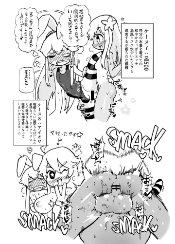 [Hiryouman] Shimakaze-kun vs. Futanari Kanmusu Juuban Shoubu Fhentai.net - Page 6