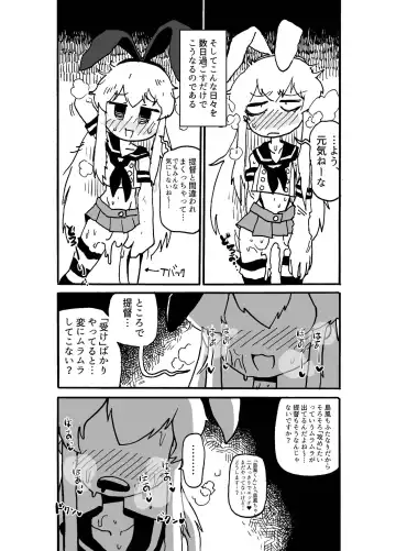 [Hiryouman] Shimakaze-kun vs. Futanari Kanmusu Juuban Shoubu Fhentai.net - Page 8