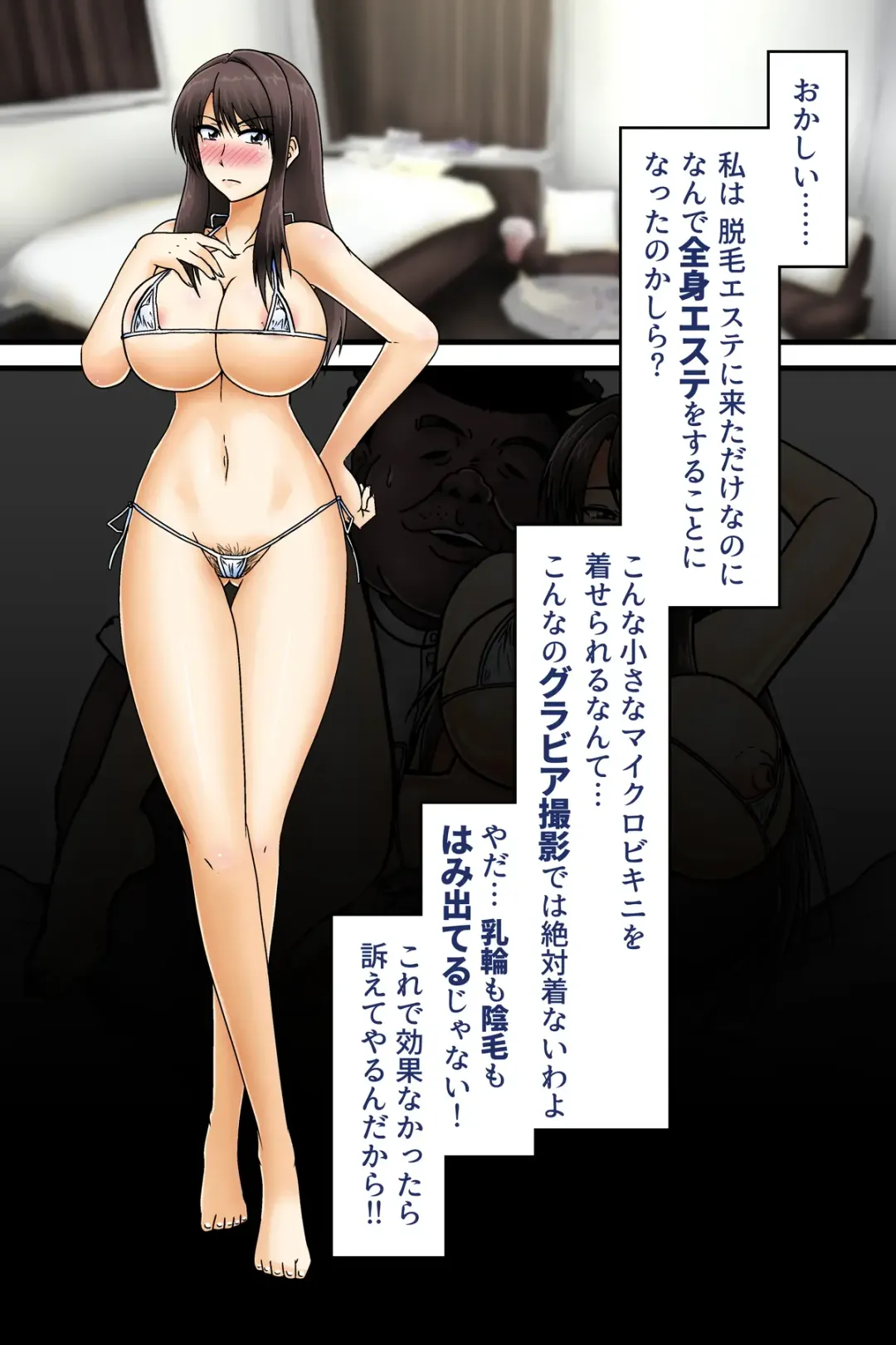 [Tasuro Kuzuha] 全身開発エステ_イオリ Fhentai - Page 2