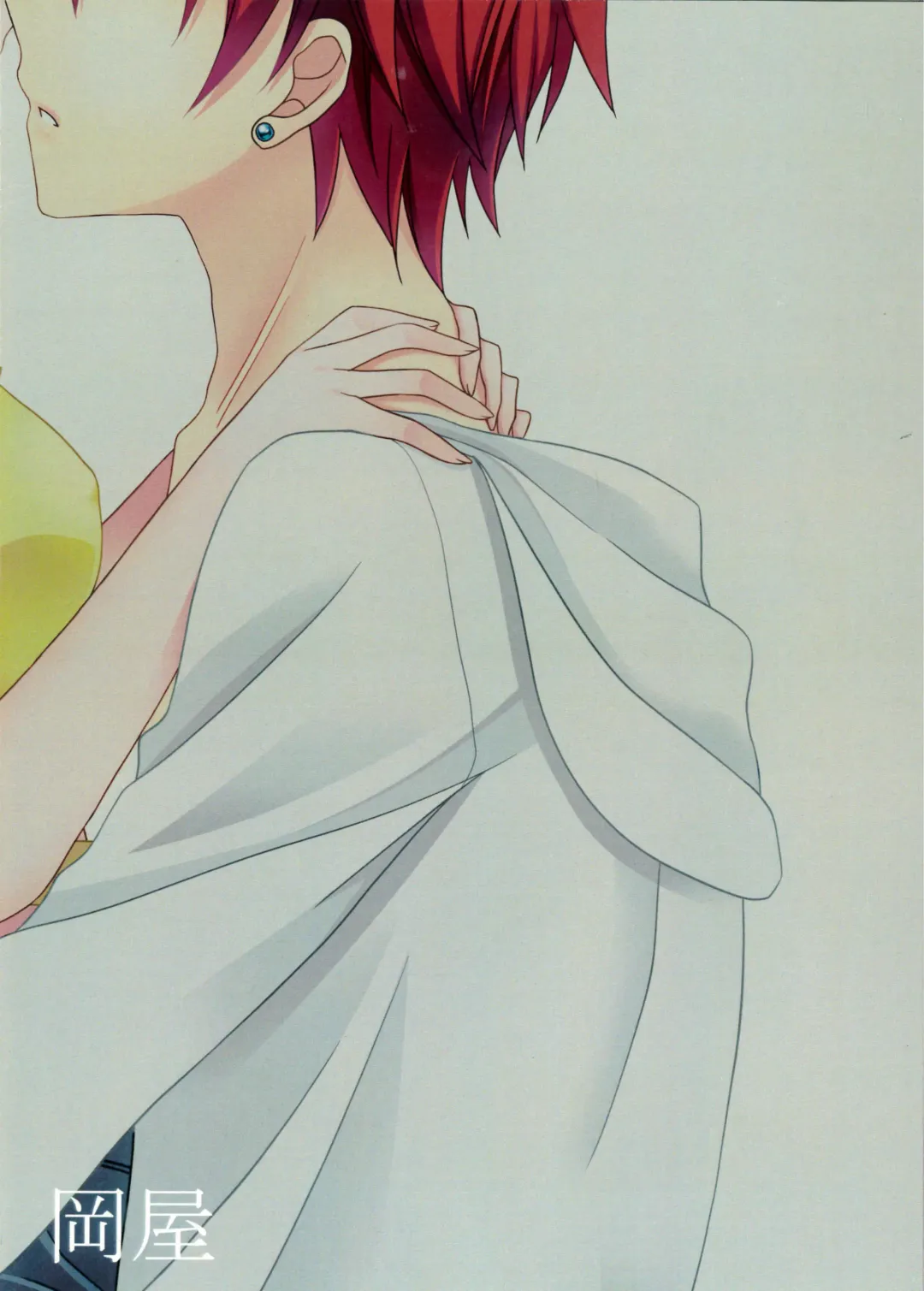 [Okaya] Once locked Fhentai - Page 14