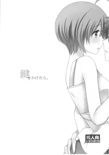 [Okaya] Once locked Fhentai - Page 2