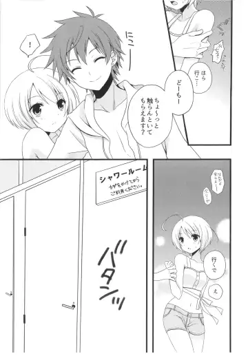 [Okaya] Once locked Fhentai - Page 4