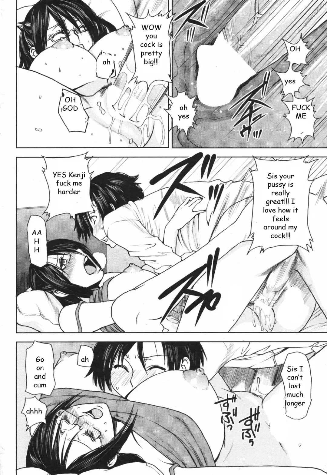 [Ooshima Ryou] Nympho Sister Fhentai - Page 12