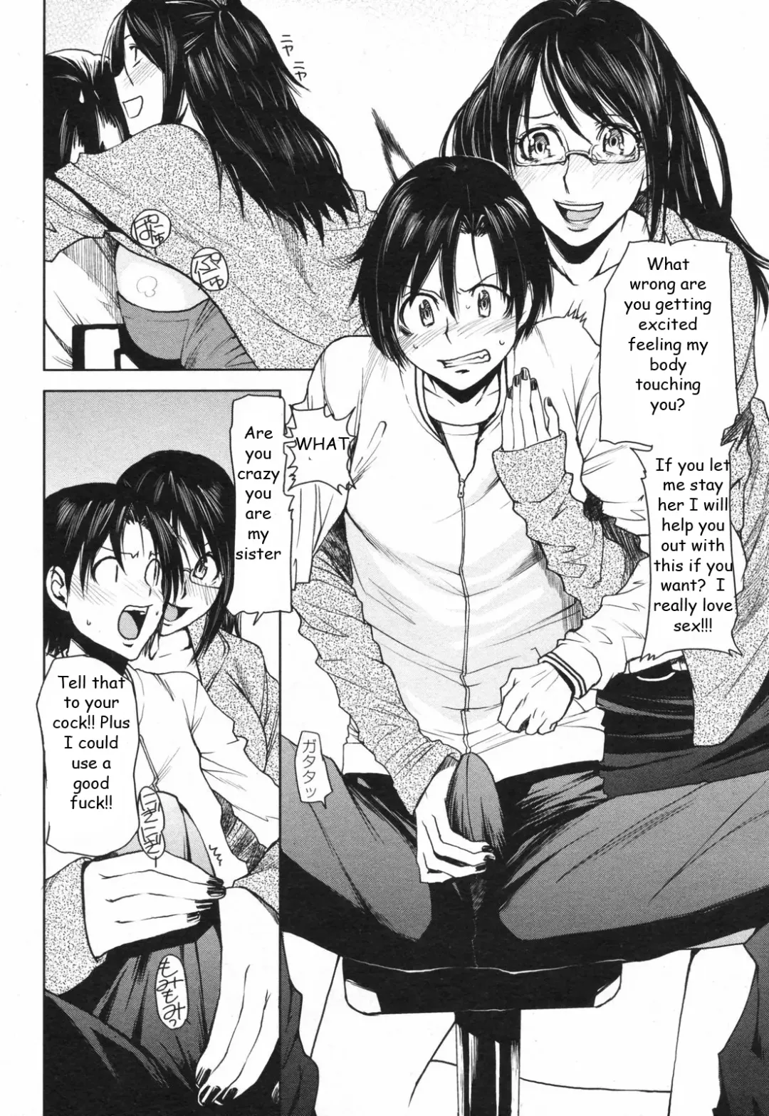 [Ooshima Ryou] Nympho Sister Fhentai - Page 4