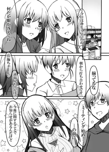 [D-suke] Saenai Main Heroine no Haramikata Fhentai.net - Page 4