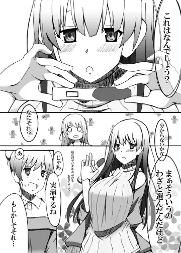 [D-suke] Saenai Main Heroine no Haramikata Fhentai.net - Page 5