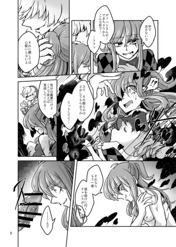 Chrysalis Fhentai - Page 10