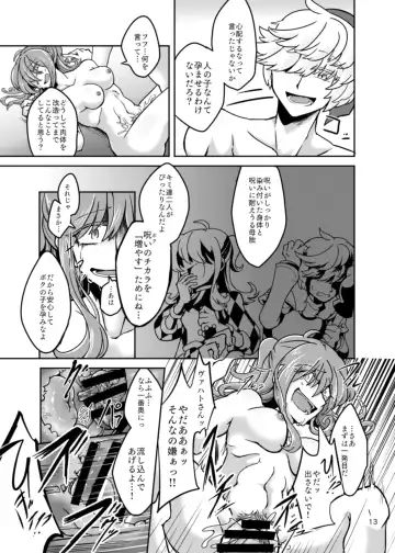 Chrysalis Fhentai - Page 15