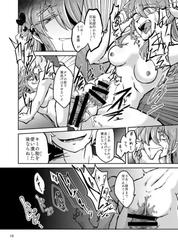 Chrysalis Fhentai - Page 20