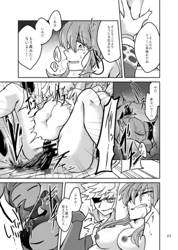 Chrysalis Fhentai - Page 25