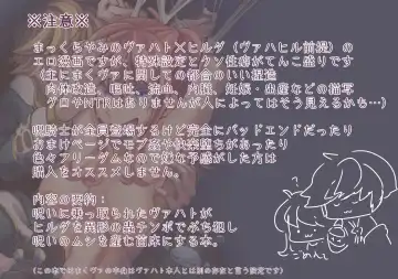 Chrysalis Fhentai - Page 3