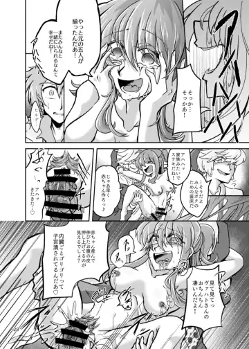 Chrysalis Fhentai - Page 30