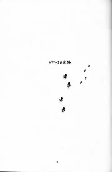 [Sanbun Kyoden - Tennouji Kitsune] Hyper Tatemaki Roll Fhentai - Page 2