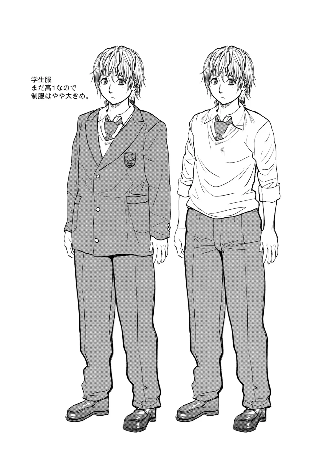 [Kishizuka Kenji] Boku to Itoko no Onee-san to Fhentai - Page 120