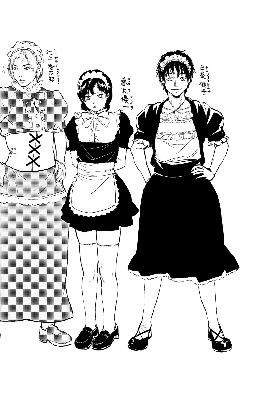 [Kishizuka Kenji] Boku to Itoko no Onee-san to Fhentai - Page 124