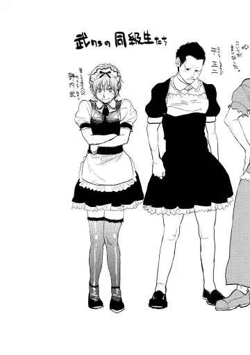 [Kishizuka Kenji] Boku to Itoko no Onee-san to Fhentai - Page 125