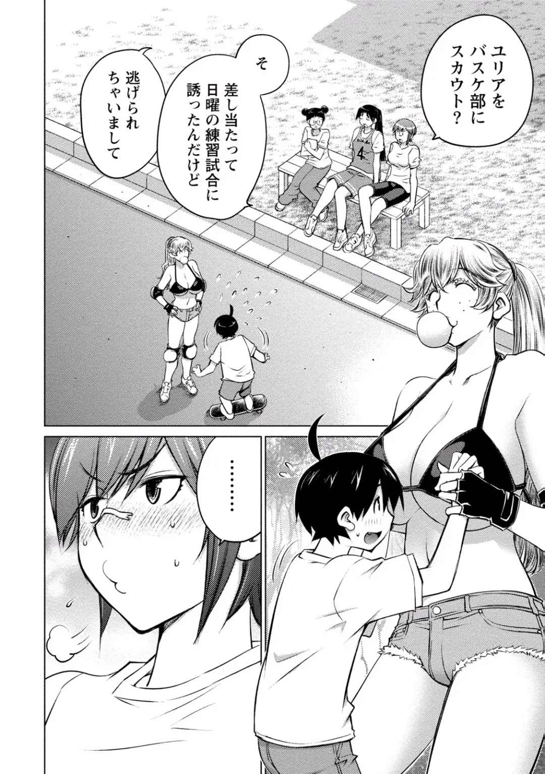 [Aizome Gorou] Ookii Onnanoko wa Suki desu ka? Vol. 3 Fhentai.net - Page 56