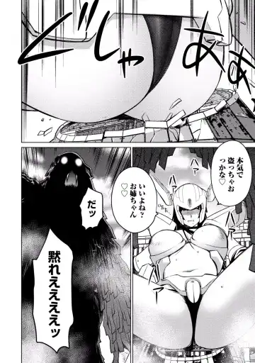 [Aizome Gorou] Ookii Onnanoko wa Suki desu ka? Vol. 3 Fhentai.net - Page 100