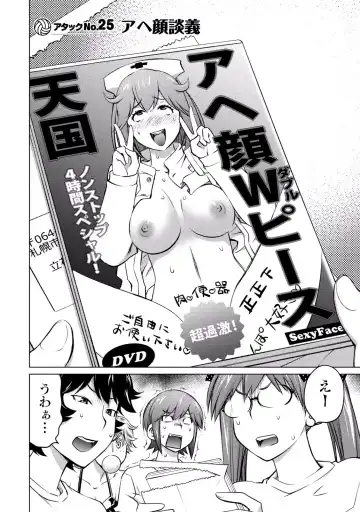 [Aizome Gorou] Ookii Onnanoko wa Suki desu ka? Vol. 3 Fhentai.net - Page 142