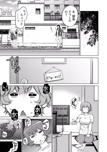 [Aizome Gorou] Ookii Onnanoko wa Suki desu ka? Vol. 3 Fhentai.net - Page 151