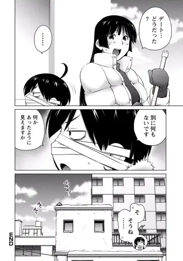 [Aizome Gorou] Ookii Onnanoko wa Suki desu ka? Vol. 3 Fhentai.net - Page 18