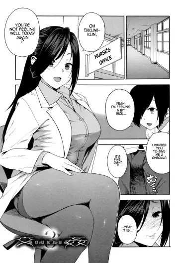 Read [Zonda] KOU-KAN 3 - Fhentai