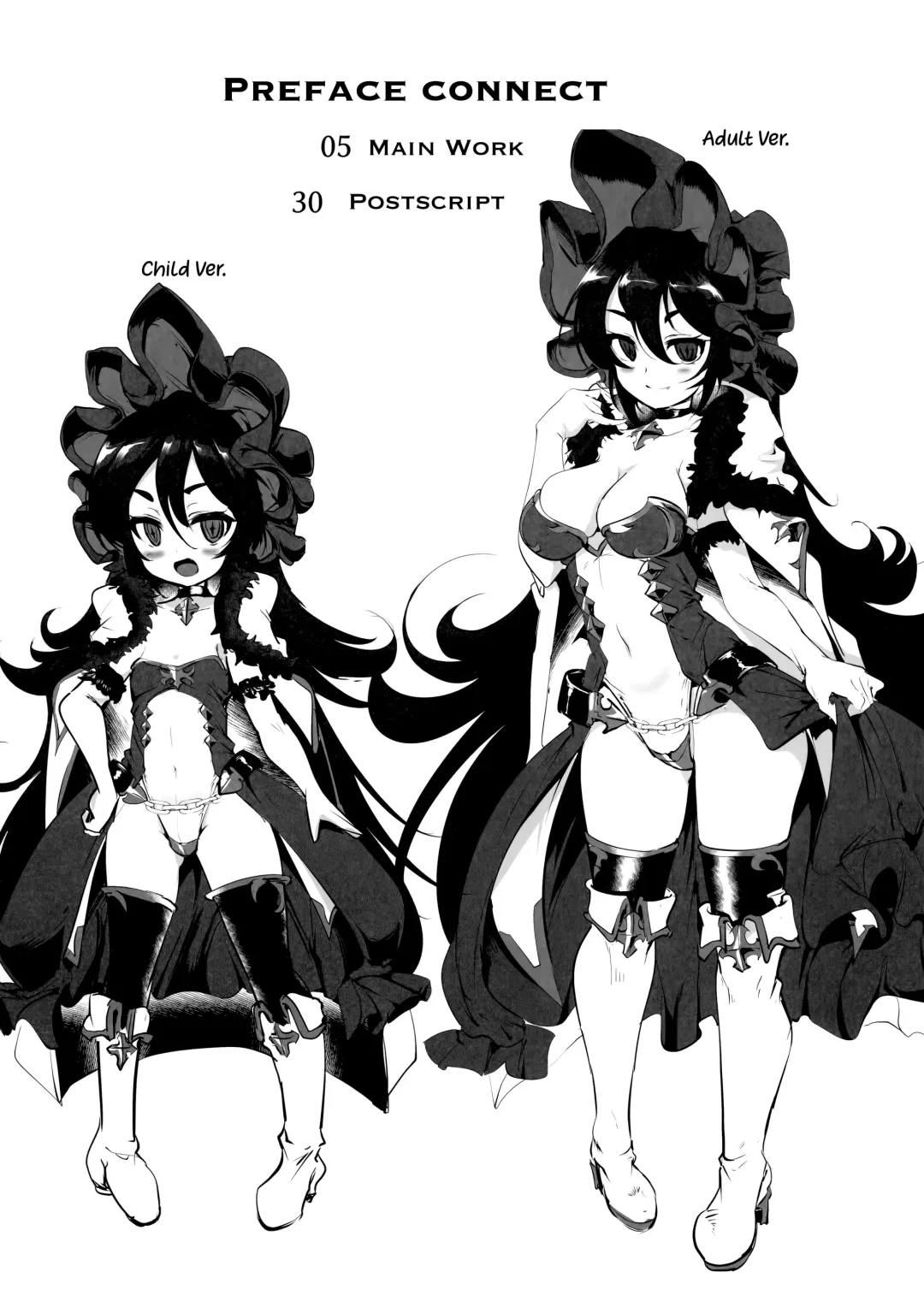 [Momio] Kawaii Kawaii Ilya-sama Fhentai - Page 3