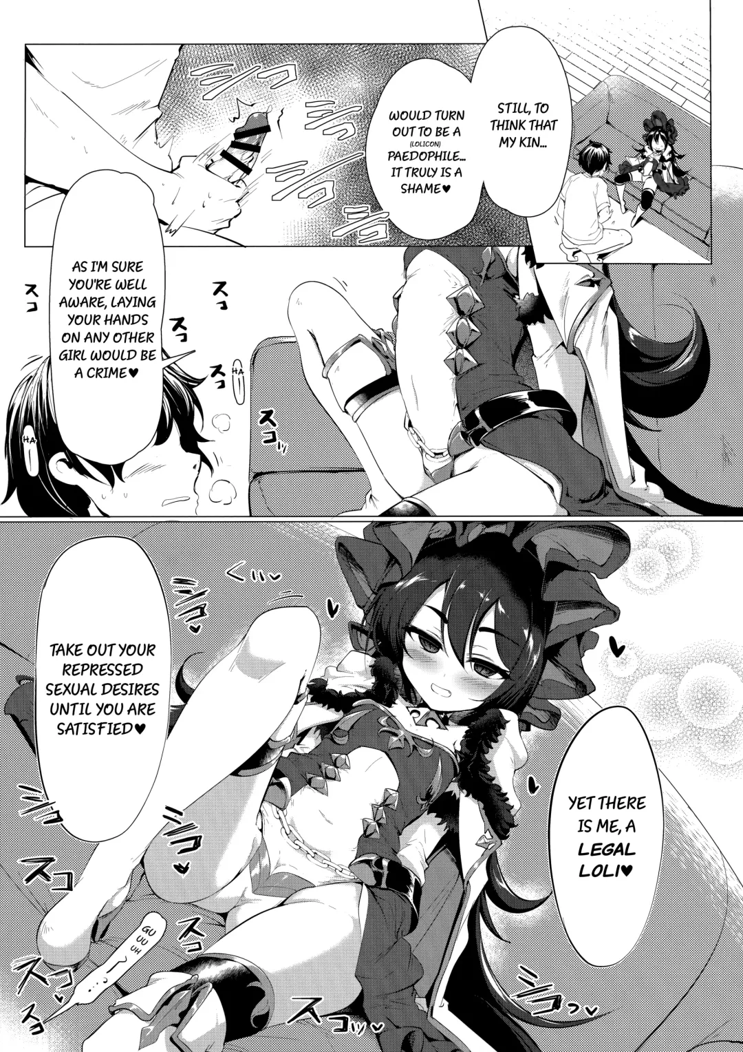 [Momio] Kawaii Kawaii Ilya-sama Fhentai - Page 8