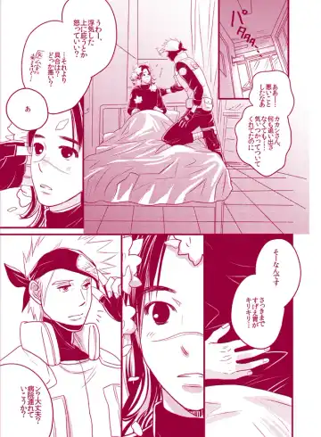 [Doru] Fuwa Fuwa Chitan Fhentai.net - Page 27