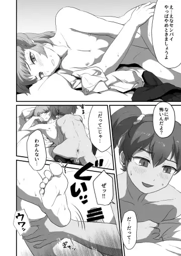 [Nietagiru] Otokonoko Ecchi shiyou ze! Fhentai - Page 19