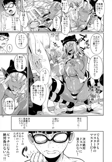 [Fuetakishi] High Elf x High School Shuugeki Hen Toujitsu Fhentai - Page 19