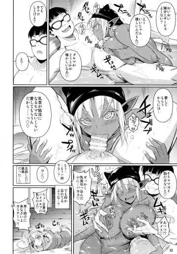[Fuetakishi] High Elf x High School Shuugeki Hen Toujitsu Fhentai - Page 34