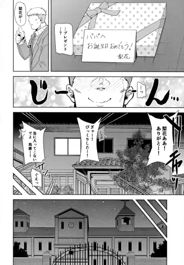 [Kurosu Gatari] Seika Jogakuin Koutoubu Kounin Sao Oji-san 3 Fhentai.net - Page 40