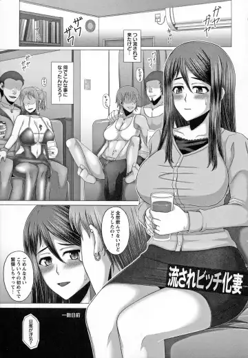 [Inoue Nanaki] Kurogal Ochi ~24-jikan Conveni Bitch-ka~ - Black GAL IMMORAL 24H Convenience Store Bitch!! Fhentai - Page 167